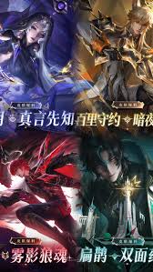 王者澜雾影狼魂什么时候上线