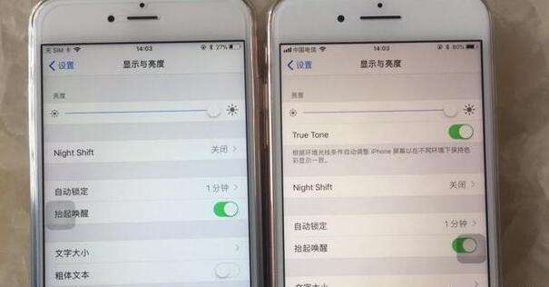 iPhone17屏幕太刺眼怎么降低白点值