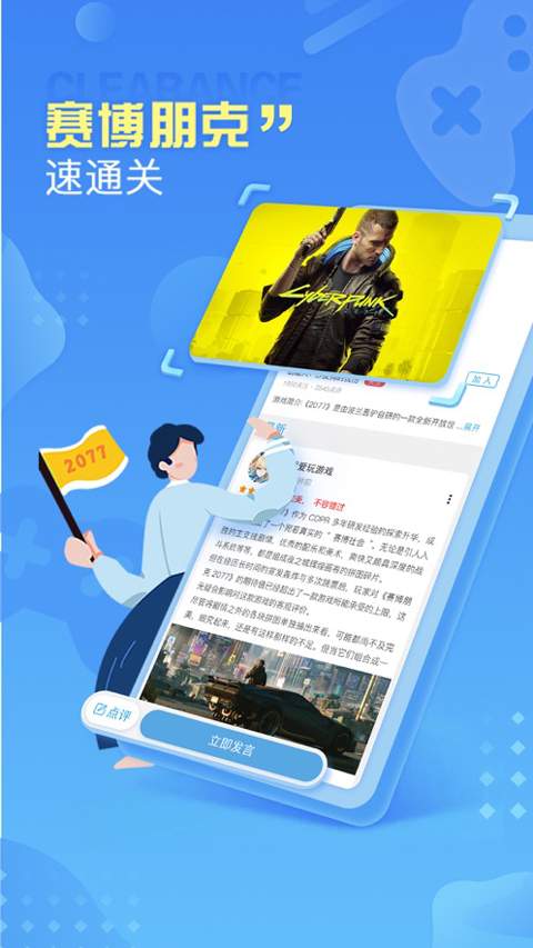 小悟云ios定制版