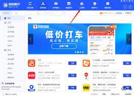 爱思助手如何修改音频信息