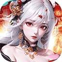 一念山海存档版