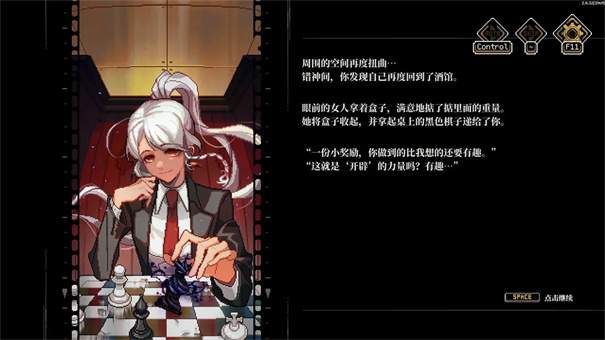 人格解体正版