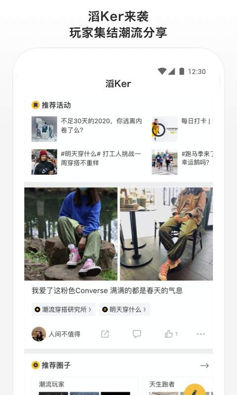 滔搏运动无会员