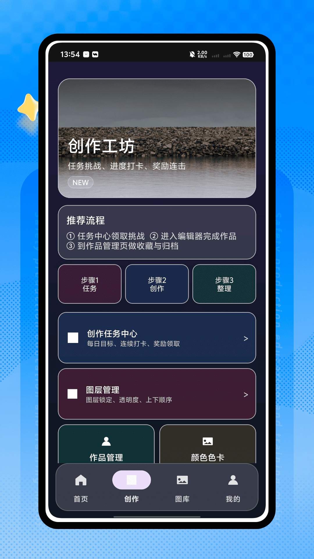 快乐拼豆全新版本