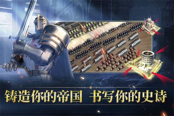 人类纪元：崛起正版