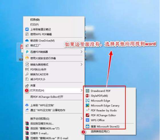 WPSAI如何将简要想法转化为详细方案