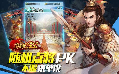 火线冲突PVP怎么玩