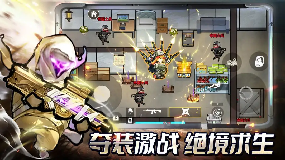 修勾地铁逃生2存档版