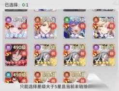 决斗学院深海遗迹怎么玩