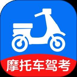 摩托车驾考一点通会员免登录