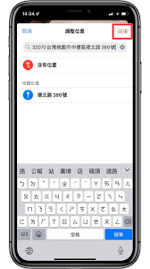 iPhone怎么在照片app更改照片拍摄日期和时间