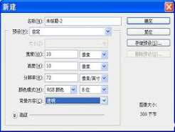 ps怎么制作棉布纹理效果
