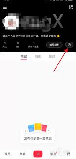 小红书拉黑对方后对方还能看到笔记吗
