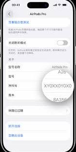 哪里找苹果官网查序列号入口