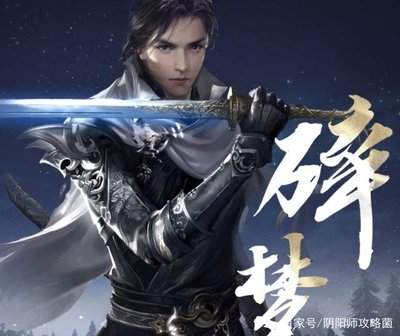 逆水寒新世界职业选哪个好