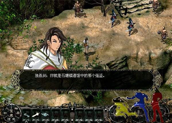 新剑侠情缘免广告版
