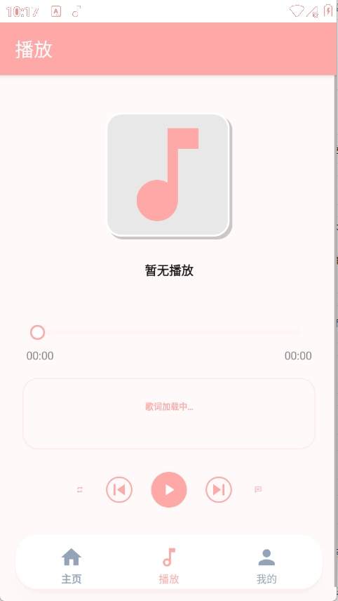 JZMusic会员免登录
