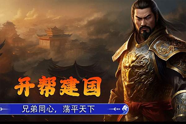 新征战付费版
