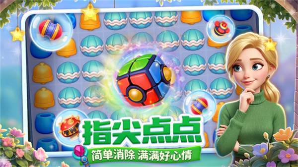 咪哇伊奇幻冒险去更新版