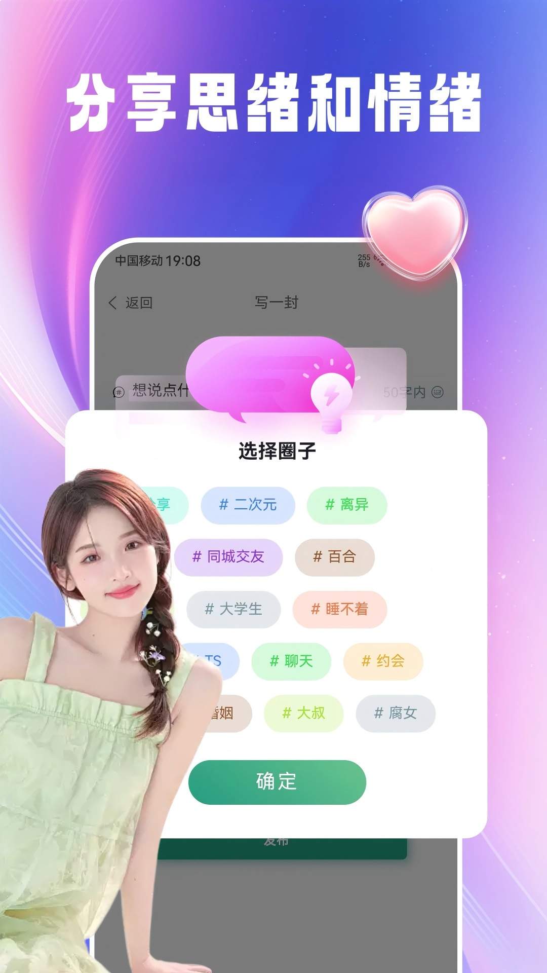 趣爱星球官网版