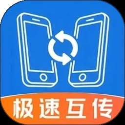 手机传输同步助手老版本