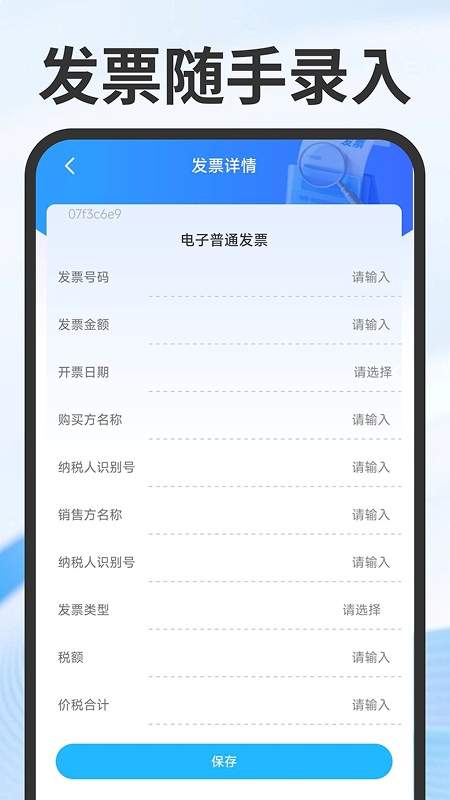 手机传输同步助手老版本