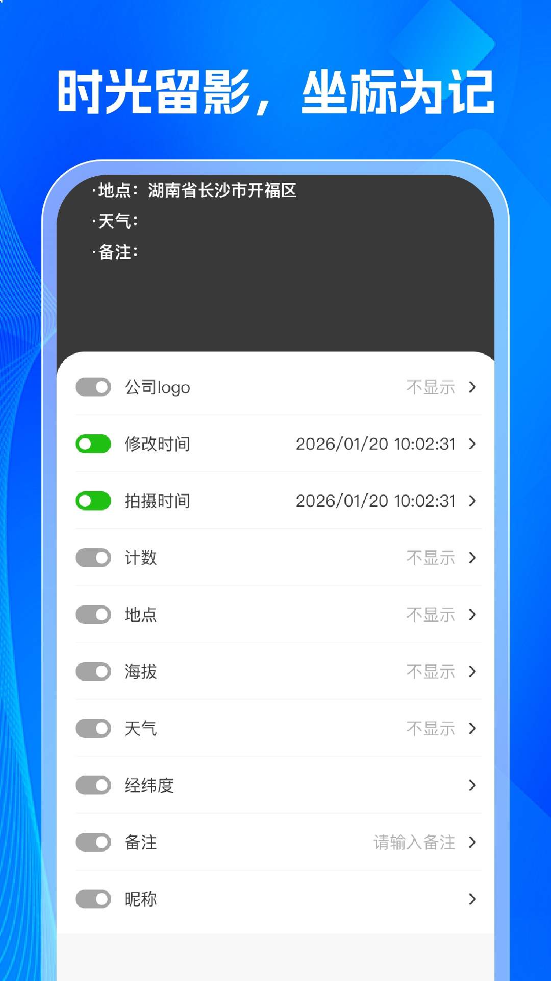 金拍免费水印相机安卓正版