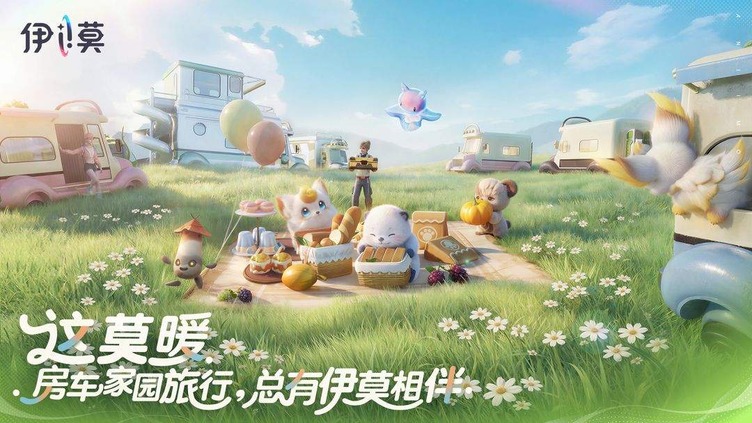 伊莫修改版