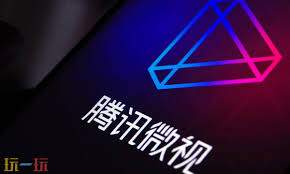微视网页版官方登录入口在哪