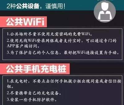 iPhone怎么设置充电上限保护电池