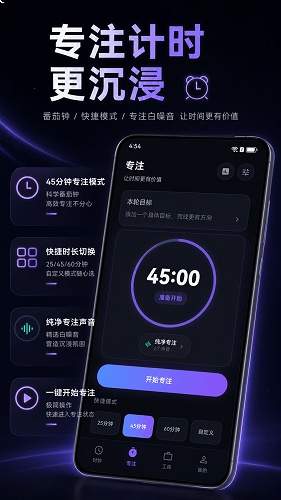 大字时钟安卓版