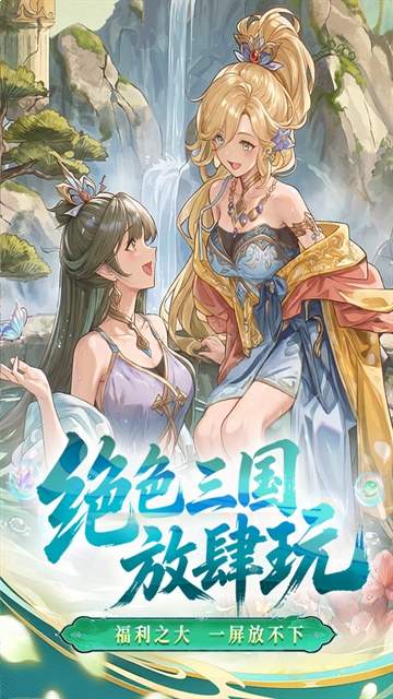 猛将勇士离线版