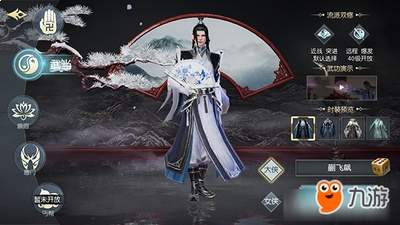 墨剑江湖手游少林怎么玩