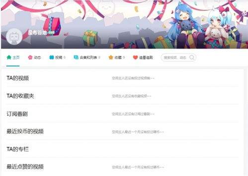 星布谷地络米电视有什么用