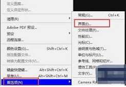 ps窗口字体太小怎么调