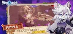 追迹迷城妮洛技能是什么
