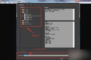 Adobe Premiere Pro CS6怎么制作画面摆入效果
