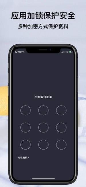 iPad文件app怎么用标签分类文件