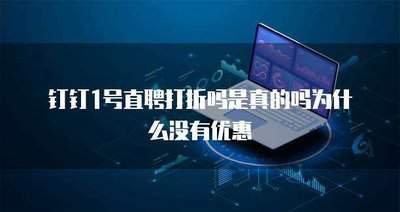如何在Boss直聘查看企业办公环境图
