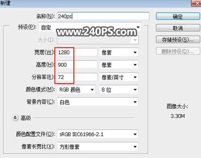 Photoshop色彩混合模式怎么使用