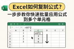 excel如何复制计算结果