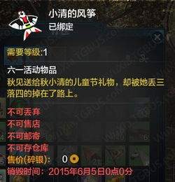 三角洲行动幸运鸟窝刀皮什么时候返场