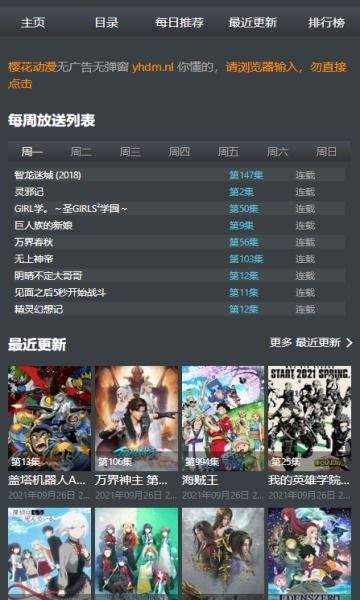 age动漫最新网址在哪里找