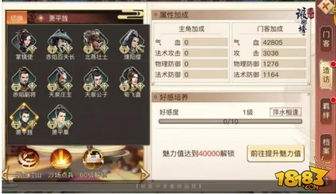 赘婿新手门客选哪个好