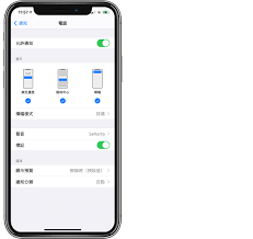 iPhone通知声音怎么关闭
