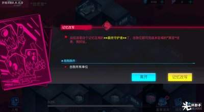 卡厄思梦境海德玛丽记忆碎片如何搭配