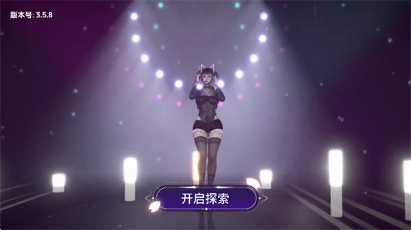 VR女友模拟器去更新版