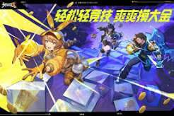 头号禁区黄金沙漏怎么样
