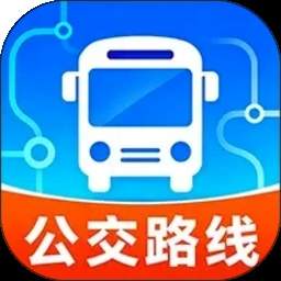 智能公交路线查老版本
