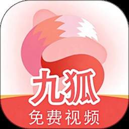 九狐视频播放器全新版本